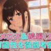 Thumbnail of related posts 013